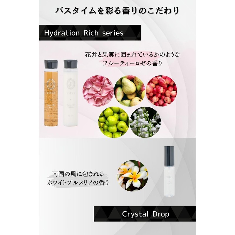 UiSCE/Whisker Crystal Drop, 1.7 fl oz (50 ml)