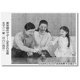 HABA Game 4415 Keep It Steady (Zitternix)