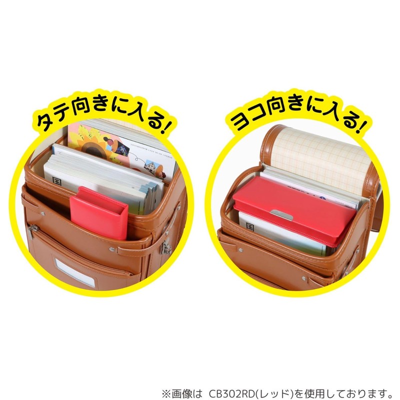 Kutsuwa CB302RD Pencil Case, Synthetic Leather, 1 Door, Red