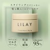 LILAY GE Treatment Balm, 1.4 oz (40 g) (Refreshing Geranium