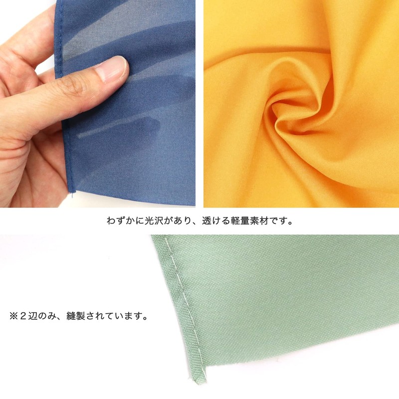 Furoshiki Plain 2 Width Polyester Made in Japan Yellow 27.6