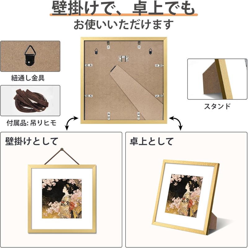 upsimples 12x12 Picture Frame, Display Pictures 8x8 with Mat or