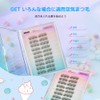 Hannie wish False Eyelashes, For Partial, No Glue Required, False