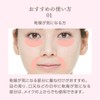 MISSHA Glowskin Bar (R) Makeup Foundation 1.8 oz (50 g)