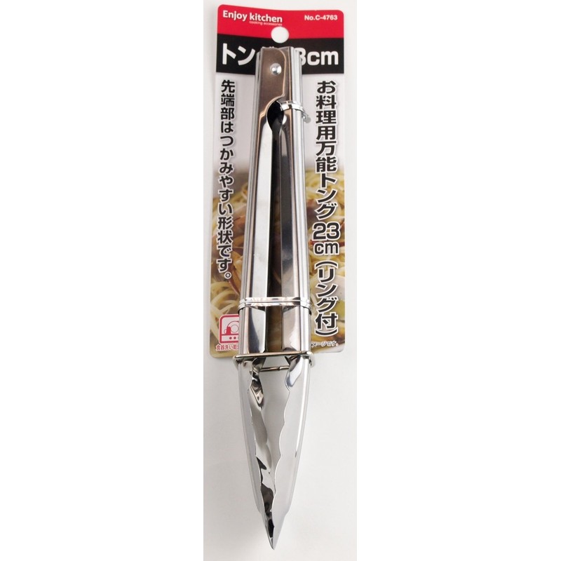 パール金属 ENJOY KITCHEN お料理用万能 トング 23cm リング付 C-4763