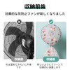 Doyime Fan Storage Cover, Fan Storage Bag, Fan Protective Cover,