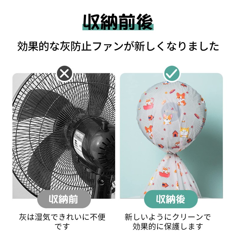 Doyime Fan Storage Cover, Fan Storage Bag, Fan Protective Cover,