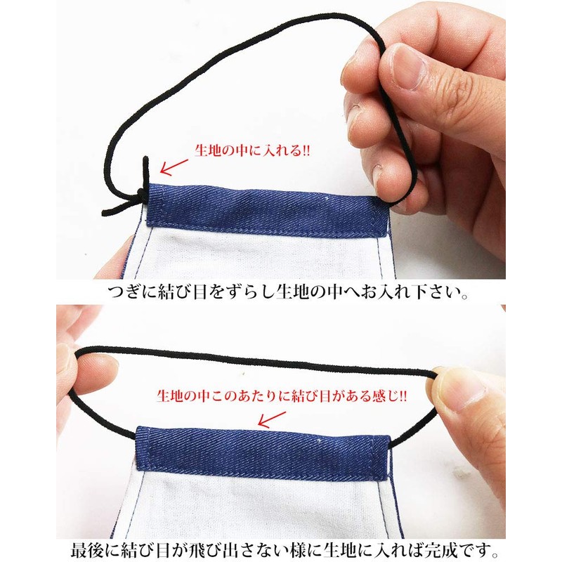 Quintet 11-msk-301 Denim Mask, Cloth Mask, Washable, Antibacterial, Odor Resistant,