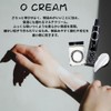 O SKIN & HAIR Oak Cream 3.5 oz (100 g)