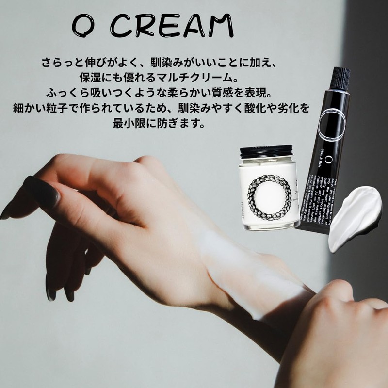 O SKIN & HAIR Oak Cream 3.5 oz (100 g)