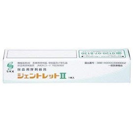 ジェントレットⅡ 採血用穿刺器具