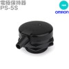 Omron Electrode Holder PS-□SR/-31 Type PS-5S