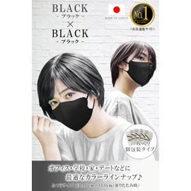 [TJ TRAD JAPAN] Easy to Breath Mask, Made in Japan, 3D Breathable Mask, Non-woven Fabric, 30 Pieces of High Breathability, Black x Black)
