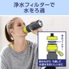 Brita Water Bottle, Portable Water Purification Bottle, 20.3 fl oz