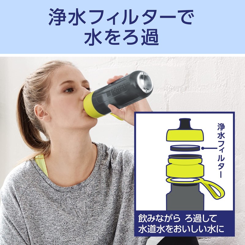 Brita Water Bottle, Portable Water Purification Bottle, 20.3 fl oz
