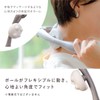 HATACHI NH3741 NECK SOFT Reset Bar