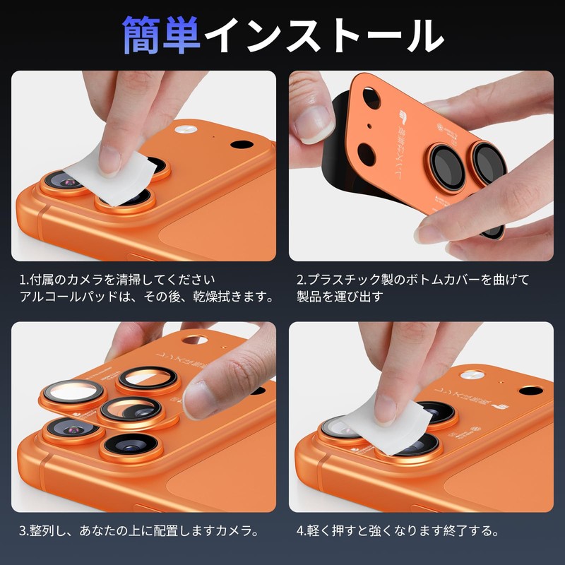 iPhone17pro Camera Protective Film (Like a Professional Equipment), Laser Engraved,
