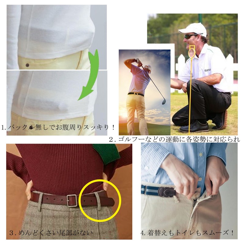 Jasgood Belt, Women's, Men's, Elastic Belt, Unisex, No Buckle, Invisible