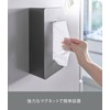 Yamazaki Industries 5586 Magnetic Tissue Case, Regular Size, Black, Compatible