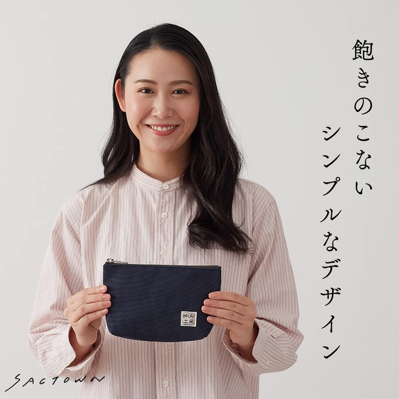 Hanpu Kobo 3J38 Blue Pouch [Bag-in-Bag Cosmetic Pouch, Women's, Travel