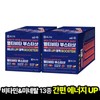 2 sets of Chong Kun Dang Multivita Booster Shots (12