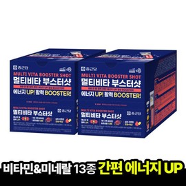 2 sets of Chong Kun Dang Multivita Booster Shots (12 bottles x 2 boxes) guaranteed to arrive / 2세트 종근당 멀티비타 부스터샷 (12병x2박스) 도착보장