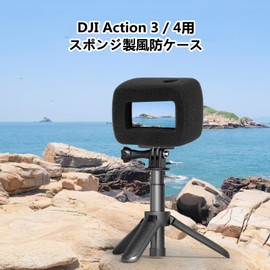 PULUZ DJI Osmo Action 4/3 Windshield Case for DJI Osmo Action 4/3 Windshield Cover Sponge Windshield Case Noise Reducing Cover for DJI Osmo Action 4/3 Accessories