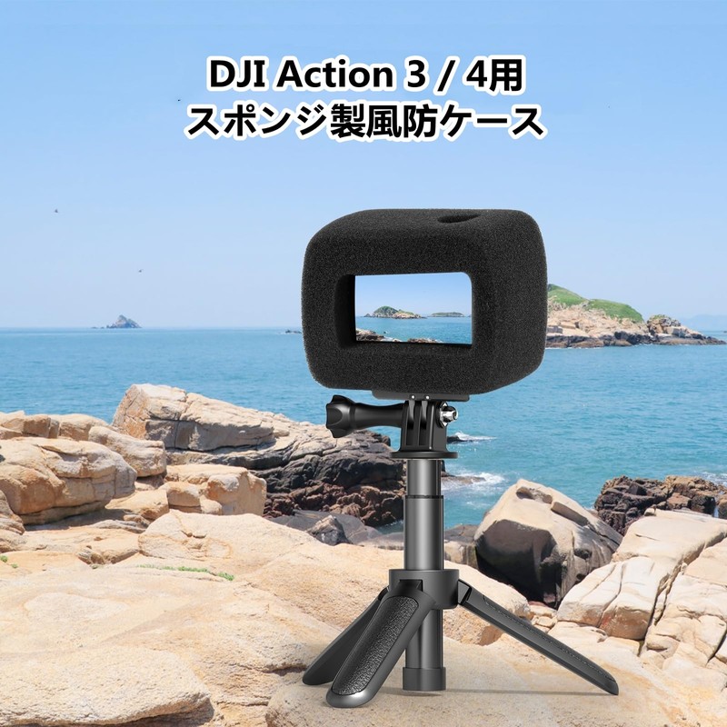 PULUZ DJI Osmo Action 4/3 Windshield Case for DJI Osmo