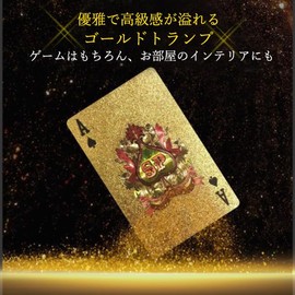 Playing Cards, Plastic, Fashionable, Cards, Games, Gold, Gorgeous, Sparkling, Celebrities, Joke Goods, Parties, Travel