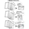 万丈 VANJOH ボックスフレーム A5 ホワイト 105241