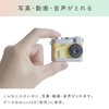 Kenko Sanrio Character Toy Camera (Cinnamoroll) DSC-PIENI CN
