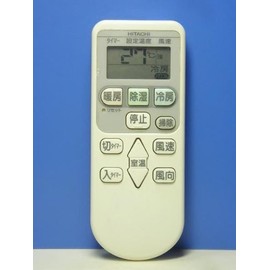 Hitachi Air Conditioner Remote Control RAR – 4e2