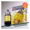 Goodal NEW Green Tangerine Vita C 15 Blemish Care Ampoule