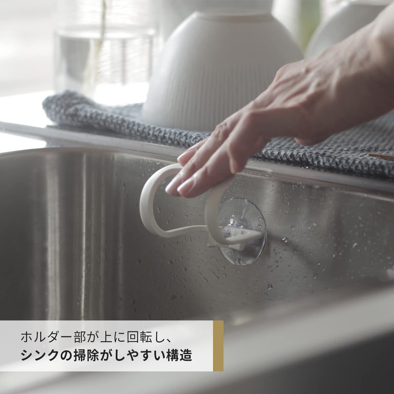 Marna K754W Antibacterial Sponge Holder (White) Kitchen Sponge Rest (Suction