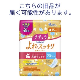 NATURA NICKS NICKS, Smooth and Refreshing, Absorbent Napkins, 0.5 fl oz (15 cc, 20.5 cm), 48 Sheets (Large Capacity)