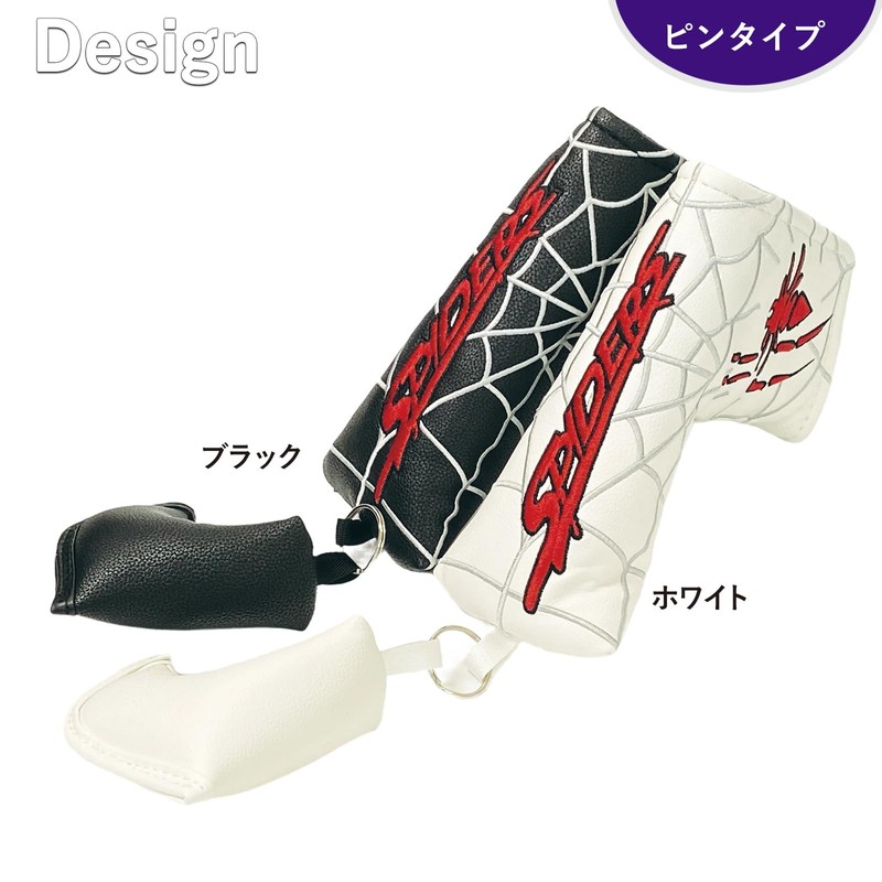 Putter Cover Headcover Pin Type Magnetic Closure Tailor Made Spider