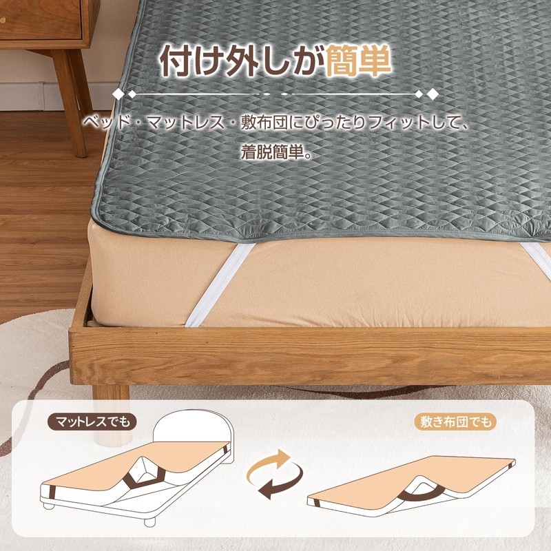 Zdeysun Bedding Pad, Single, Washable, Bed Pad, All Seasons, Smooth,