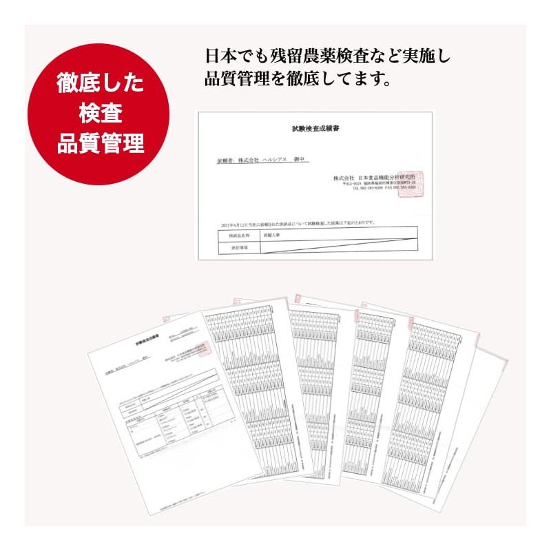 Ginseng Dried Sliced Trial 0.5 oz (15 g), Made in