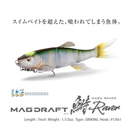 MAGDRAFT HASU RAVER (SINKING) Ghost Chart Back