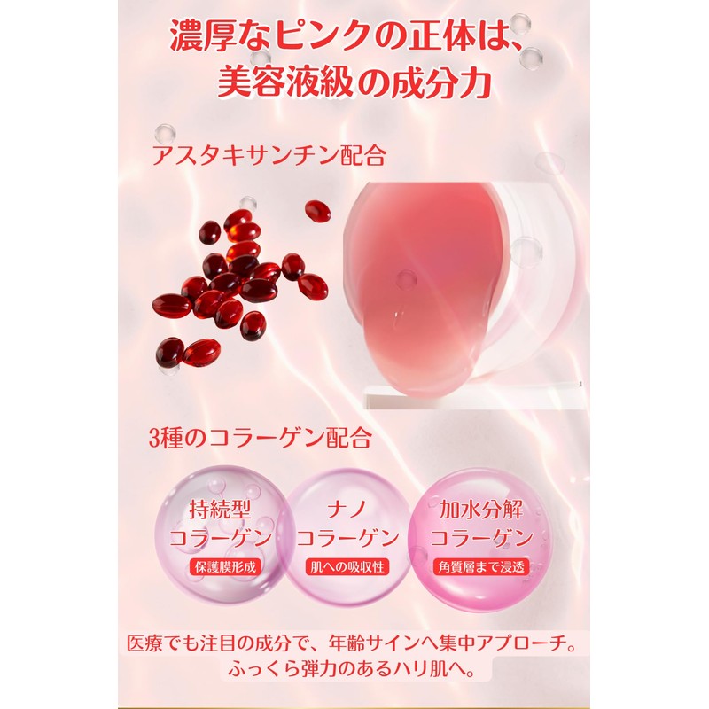 Jewelry Jelly 50g