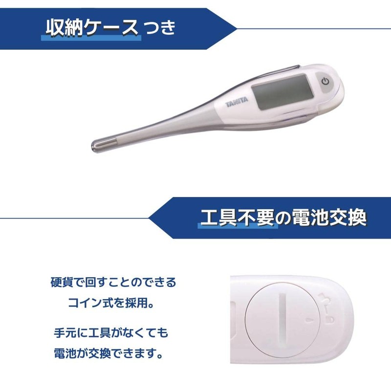 Tanita BT-471-WH Electronic Thermometer, White, 20 Second Forecast, Large Screen