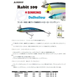 HALCYON SYSTEM RB-04 Minnow Nico Design Office Rabbit 109S Holo Red Head Lure