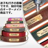 犬首輪 犬 首輪 迷子札 首輪 名入れ 刻印 犬用訓練首輪 小型、中型、大型犬用首輪 サイズ調節可能