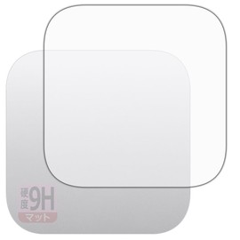 PDA Kobo Mac Mini (M4/M4 Pro 2024 Model), 9H High Hardness [Reflection Reduction] Protective Film [Top Surface] Made in Japan