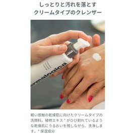 dermalogica I Moisture Cleanser, 5.3 fl oz (150 ml) Facial Cleansing Cream, Dry Skin, Facial Cleanser, Ceramide, Alcohol Free