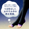 [No. 1 Brand Compression Socks Market] Pelvic Correction Compression Spats