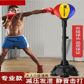 Boxing Sandbag Speed Ball - Home Standing Reaction Target for Adults & Kids Stress Relief Fitness Stand Type Professional Green Gold + Half-finger Gloves