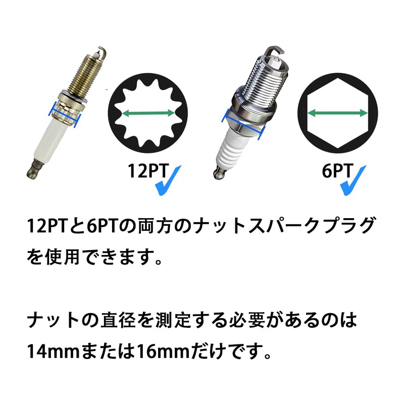 ZKTOOL 14mm / 16mm Upgraded Spark Plug Wrench Set with