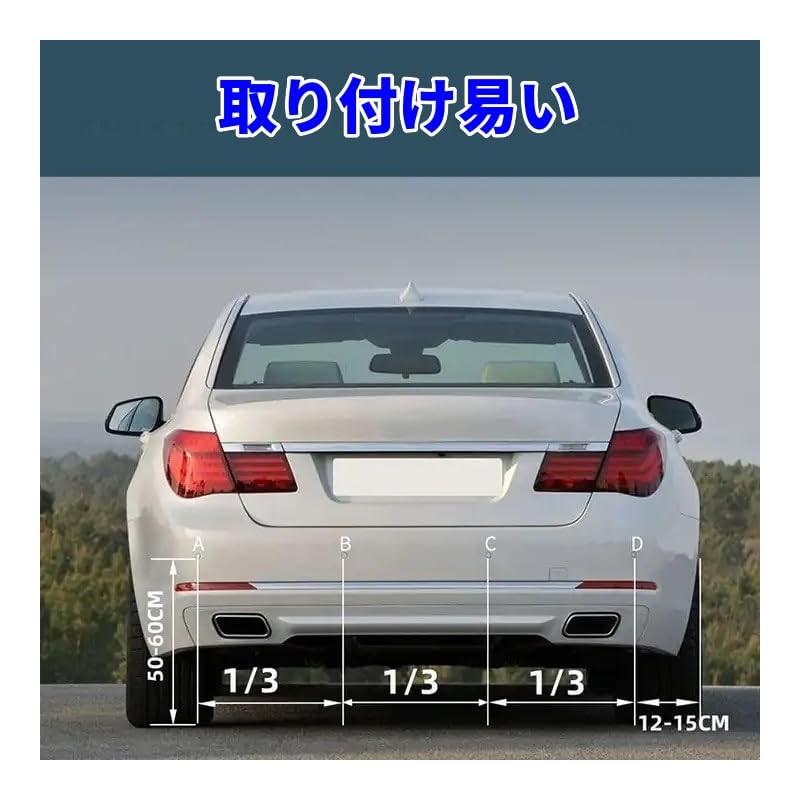 TK-SERVICE Back Sensor, Parking Sensor, 4 Rear Alarm & Monitor,