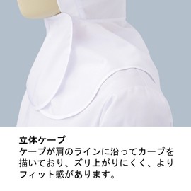 Midori Anzen SH17W Magic Hood for the Food Industry with Brim, Mask Hanger, White, Free
